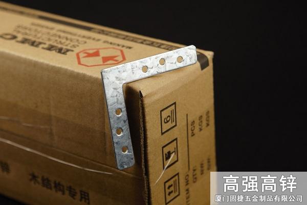 B5_平面角铁-平面角码-平面直角连接件